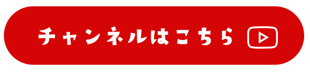 きららyoutube